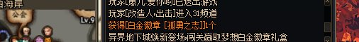 最欧的一天没有之一2