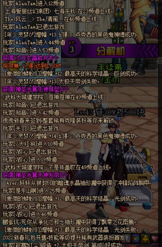 给大家分享一下我最近的特特的欧气！5