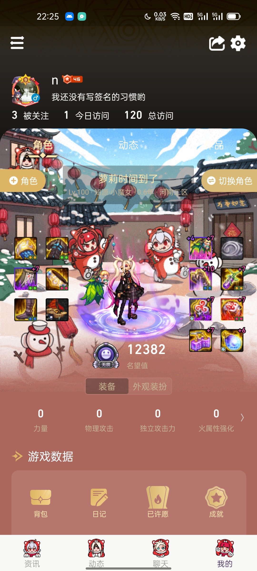 求教1