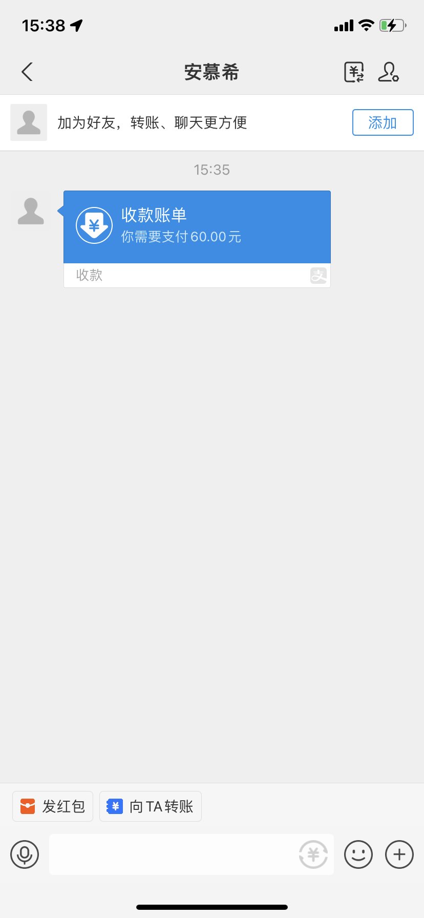 第一次在dnf里遇到这种恶心的人 整个人都不好了4