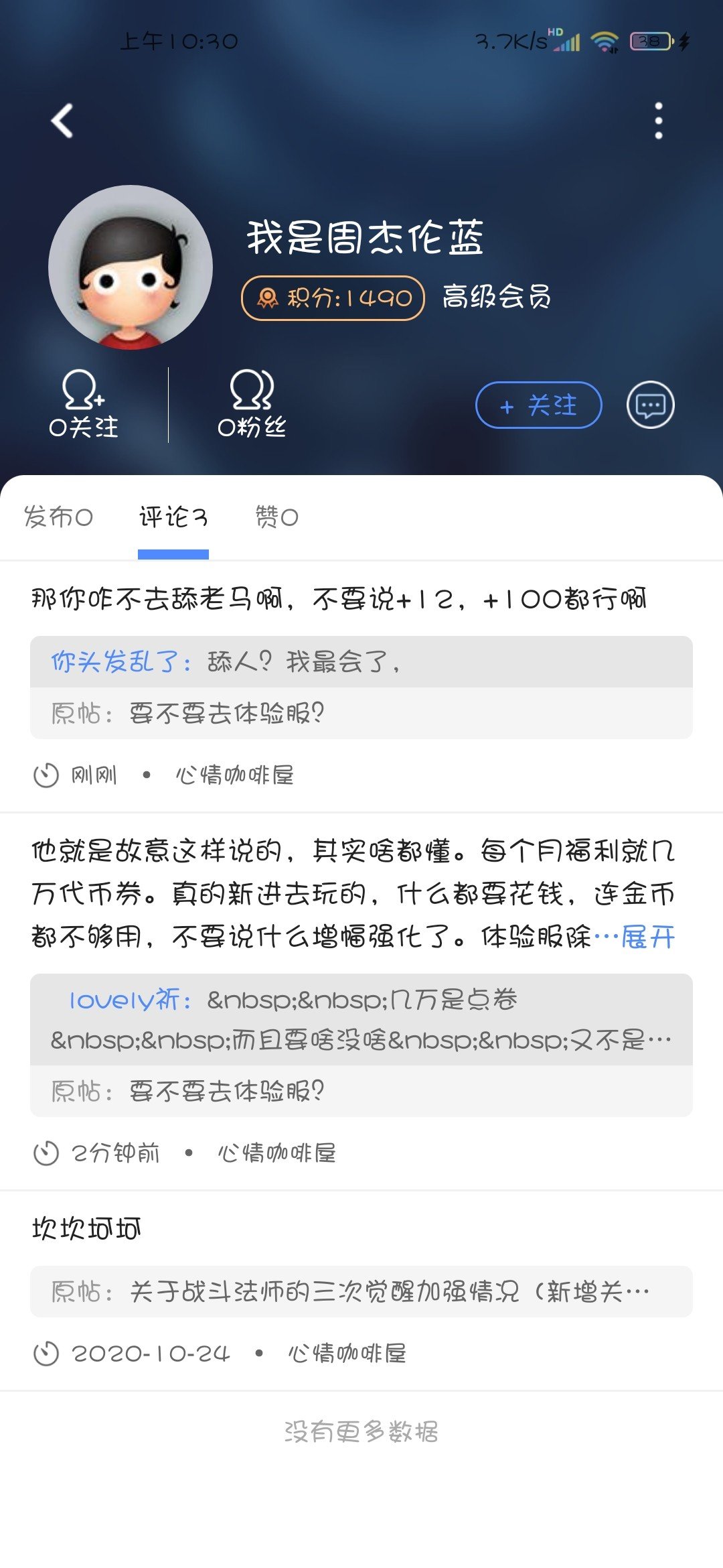 有xx我不说是谁 沃特碧们的colg Dnf地下城与勇士 Colg社区