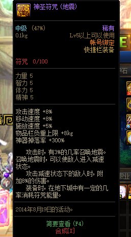 好奇萌新又来问问题了1