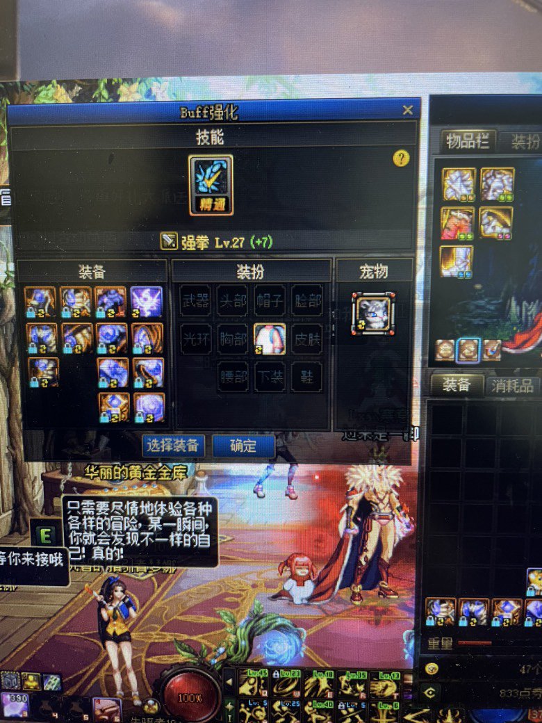 buff等级1