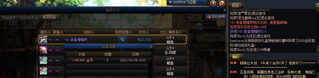 卖券的兄弟，抱歉了1