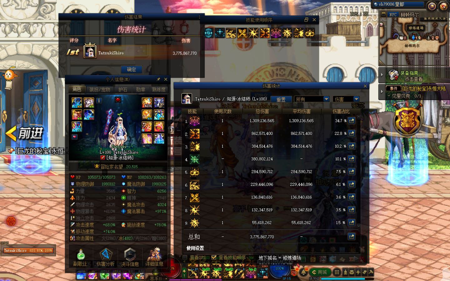 20s不咋行就打个10s绿沙袋吧（37.75e）1