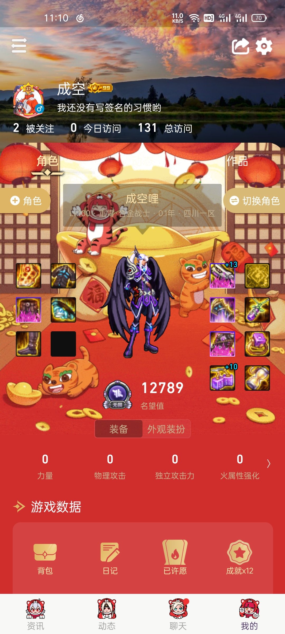捡了个鼠标有必要开个网吧吗？1