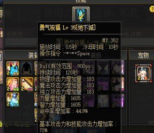 我的buff力智怎么这么低1