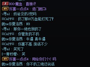 跨六挂个摆烂奶 大家注意了1