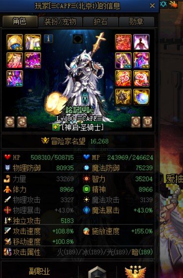 跨六挂个摆烂奶 大家注意了2