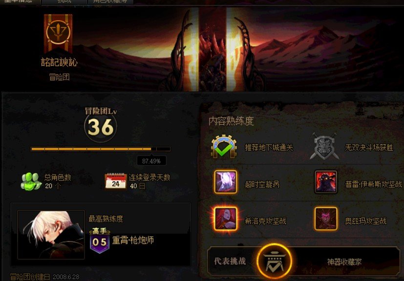 跨六挂个摆烂奶 大家注意了3