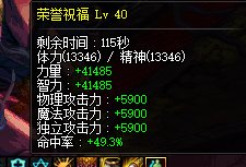 怎么提升1