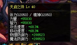 怎么提升2