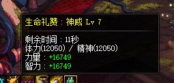 怎么提升3