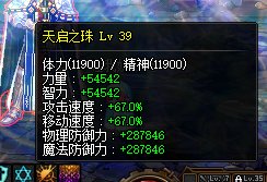 提升拉2