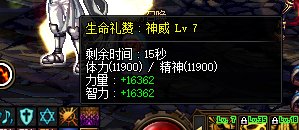 提升拉3