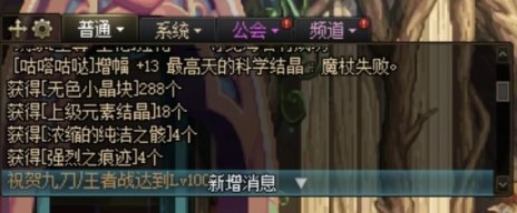 好消息坏消息1