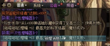 好消息坏消息2