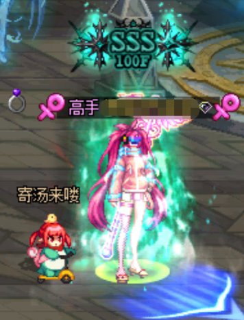[记录] 奶妈通关冥灵之塔1