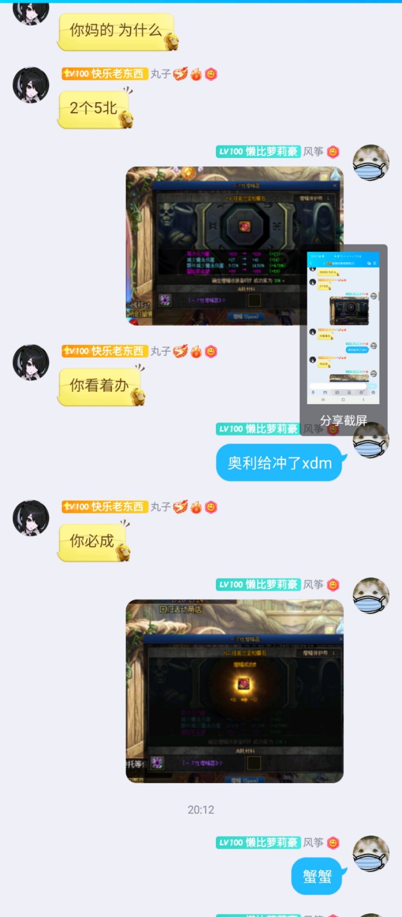 当非了一年的人，忽然被补偿是什么体验(内含狗叫4