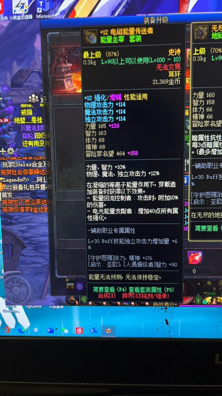 现在做工作服跨界改了吗1