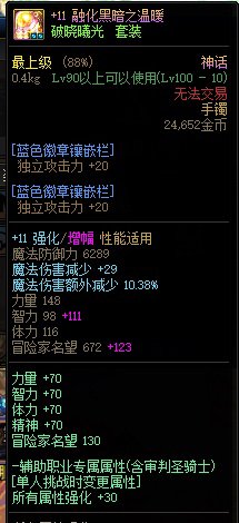 为啥你们奶量那么高啊（多图预警）7