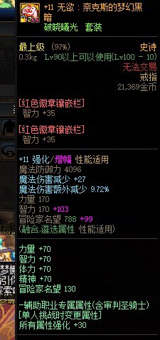 为啥你们奶量那么高啊（多图预警）8