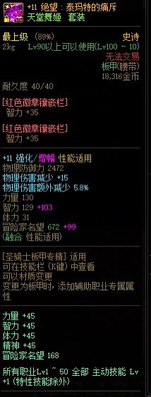 为啥你们奶量那么高啊（多图预警）12