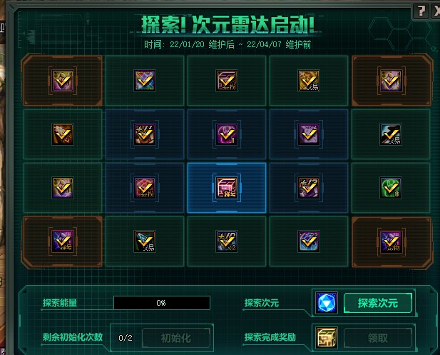 还真是没有一点点意外呢1