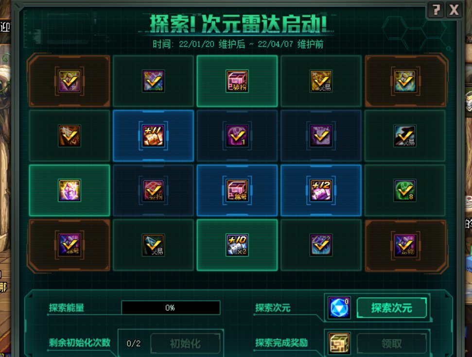 还真是没有一点点意外呢2