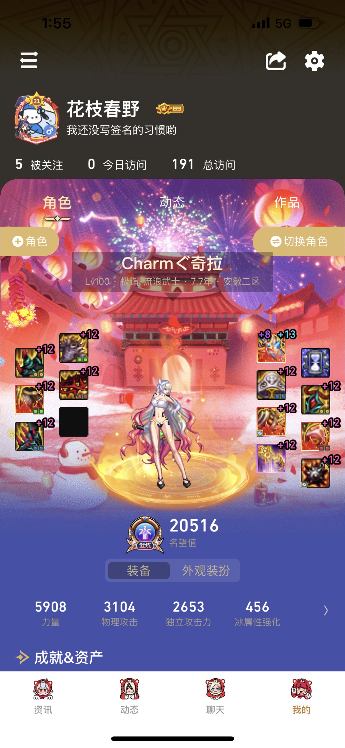 春节版本结束了2