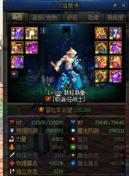 春节版本结束了4