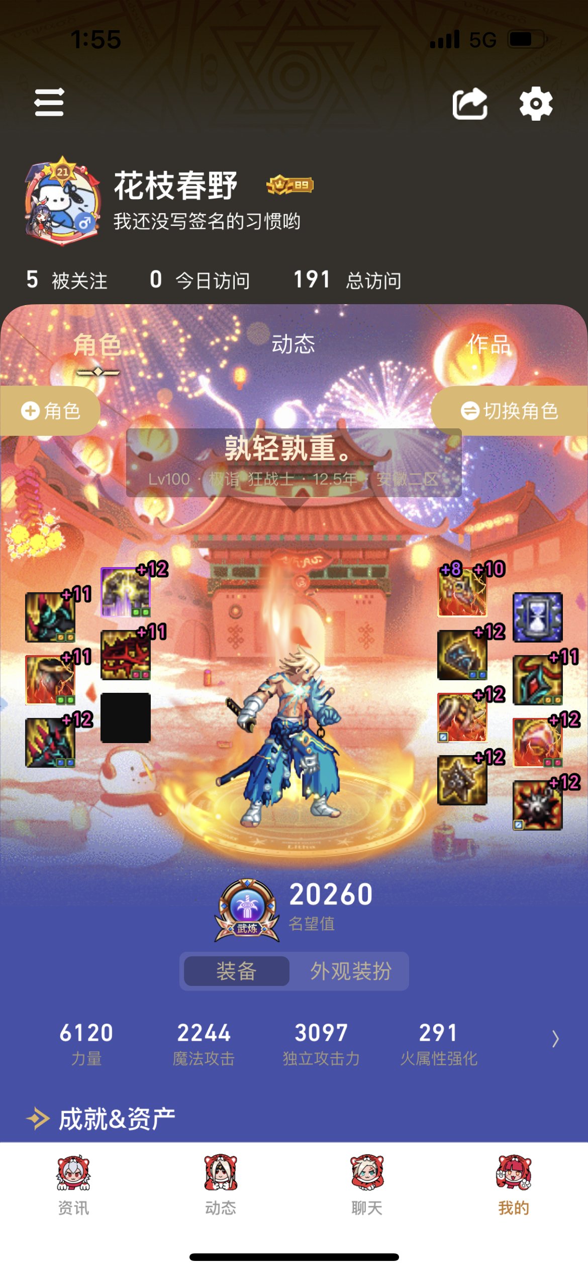 春节版本结束了5