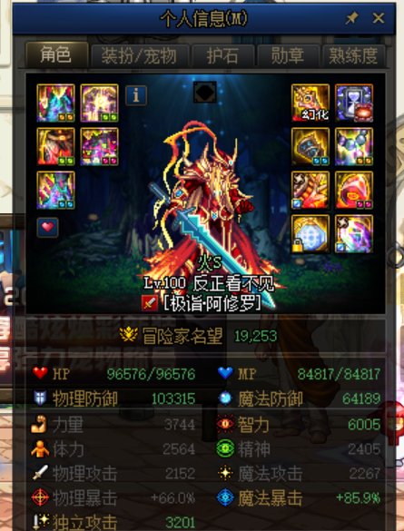 春节版本结束了7
