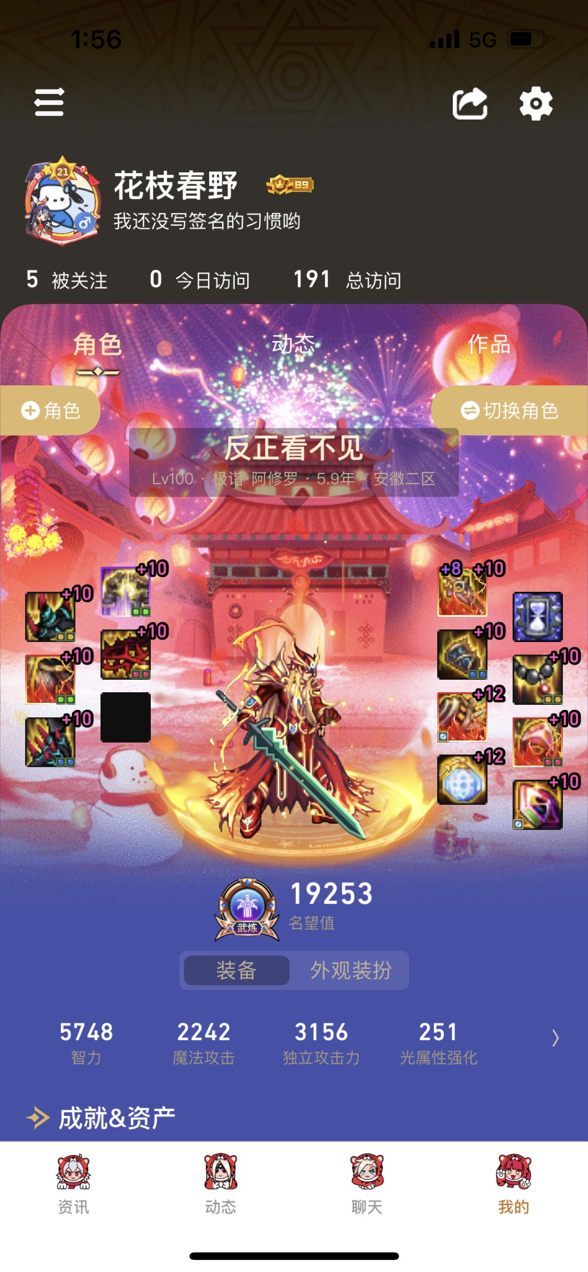 春节版本结束了8