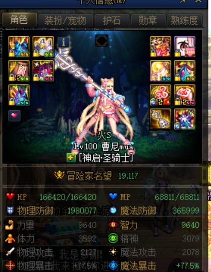 春节版本结束了10