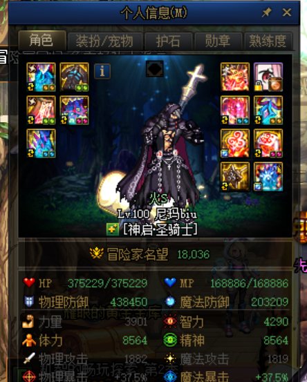 春节版本结束了12