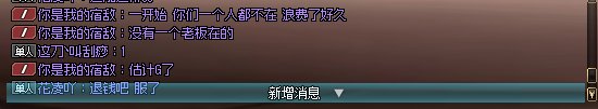新套路吗，大晚上的坐金团，炸了没说话的人就不用退钱了1