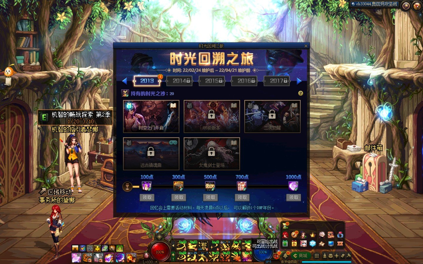 所以黑暗武士不算经历的历程？3