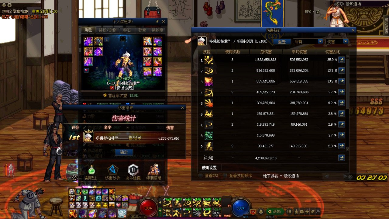 标题就叫红10剑魂42亿1