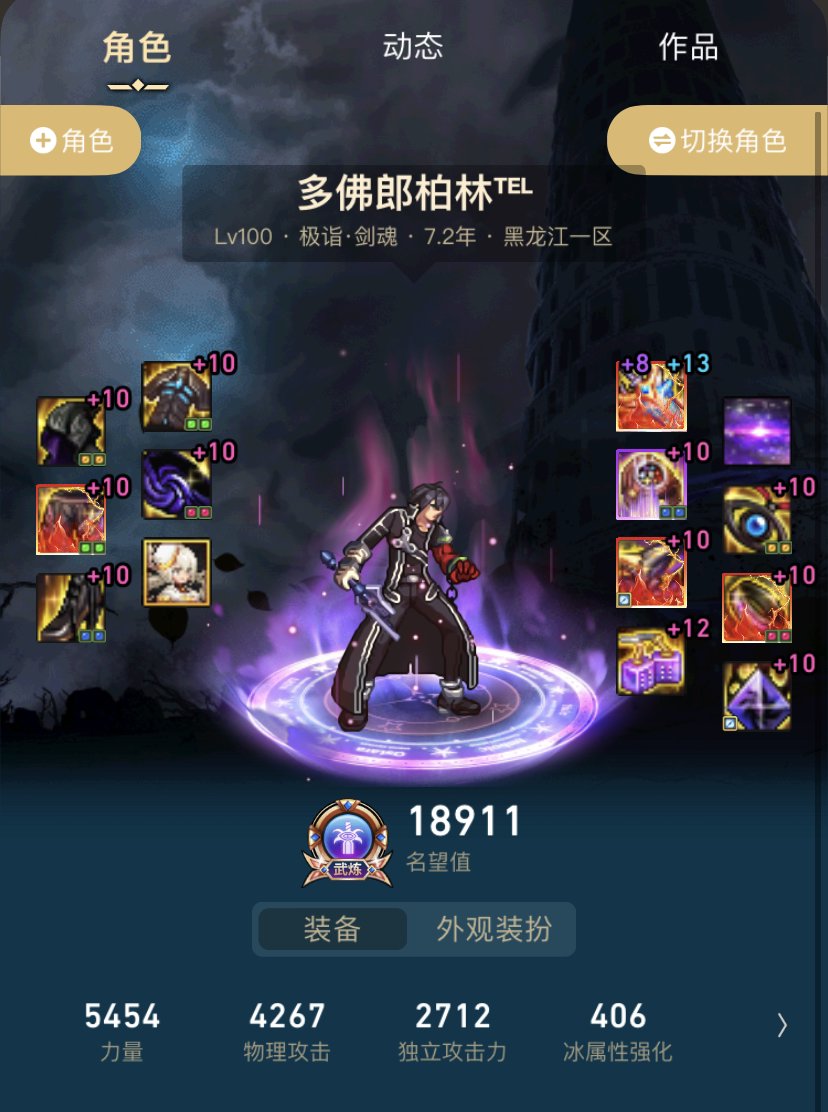 标题就叫红10剑魂42亿2