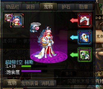 求助，为什么我的暴击没满呢5