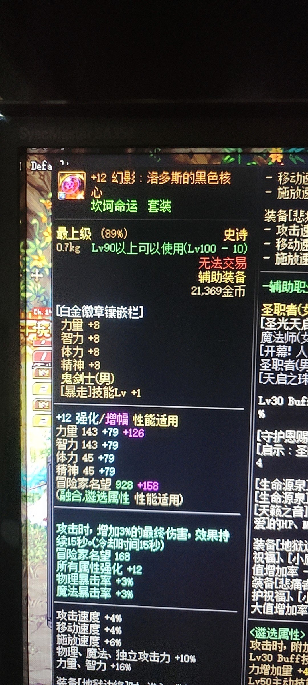 细节警察出警了奥1