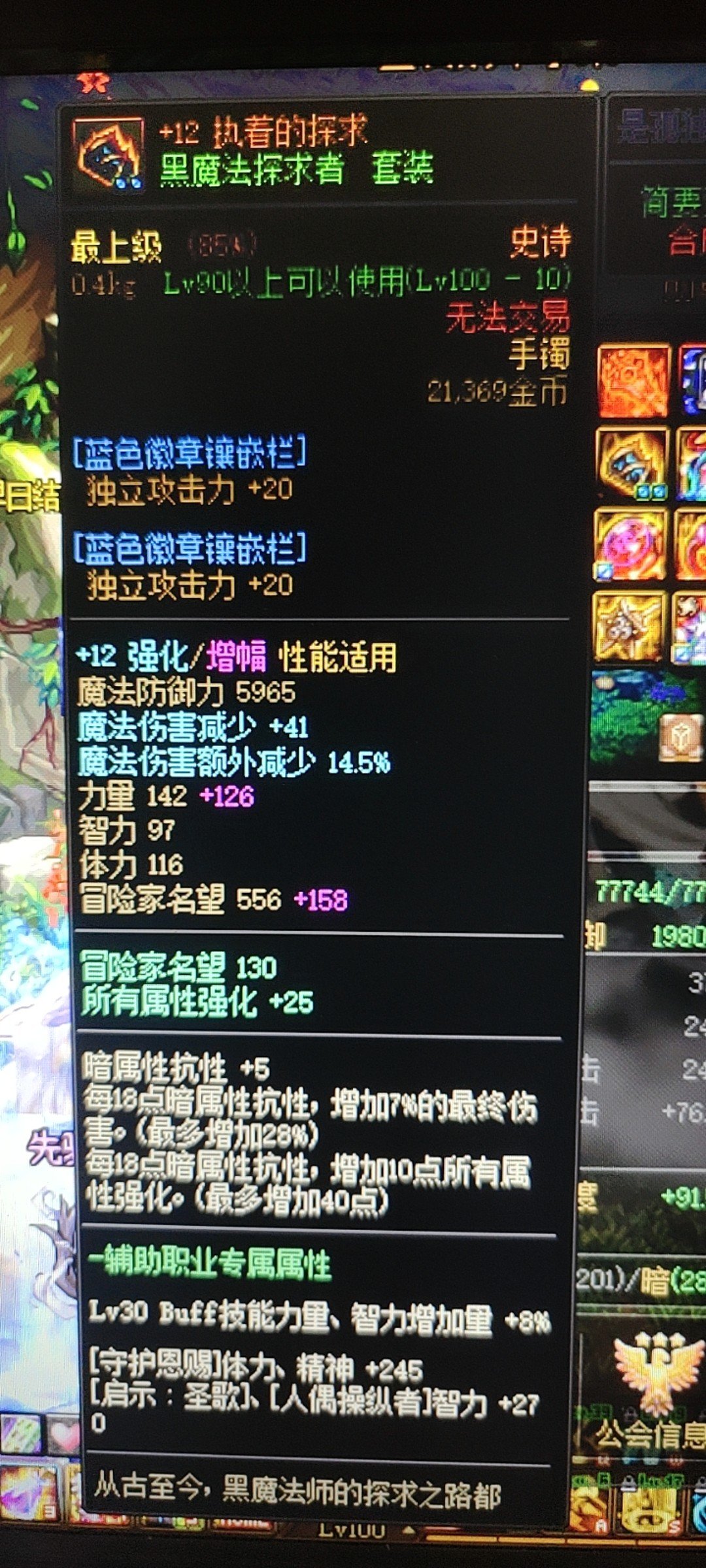 细节警察出警了奥2