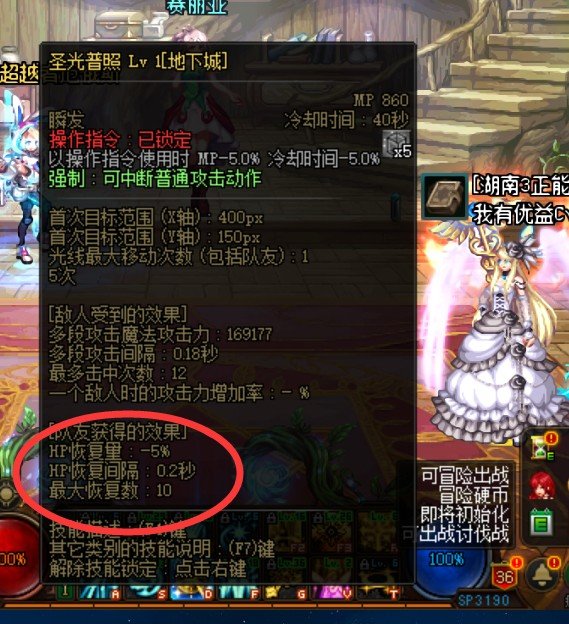 这...这奶有毒！泰玛特5的奶妈可以奶死队友了2