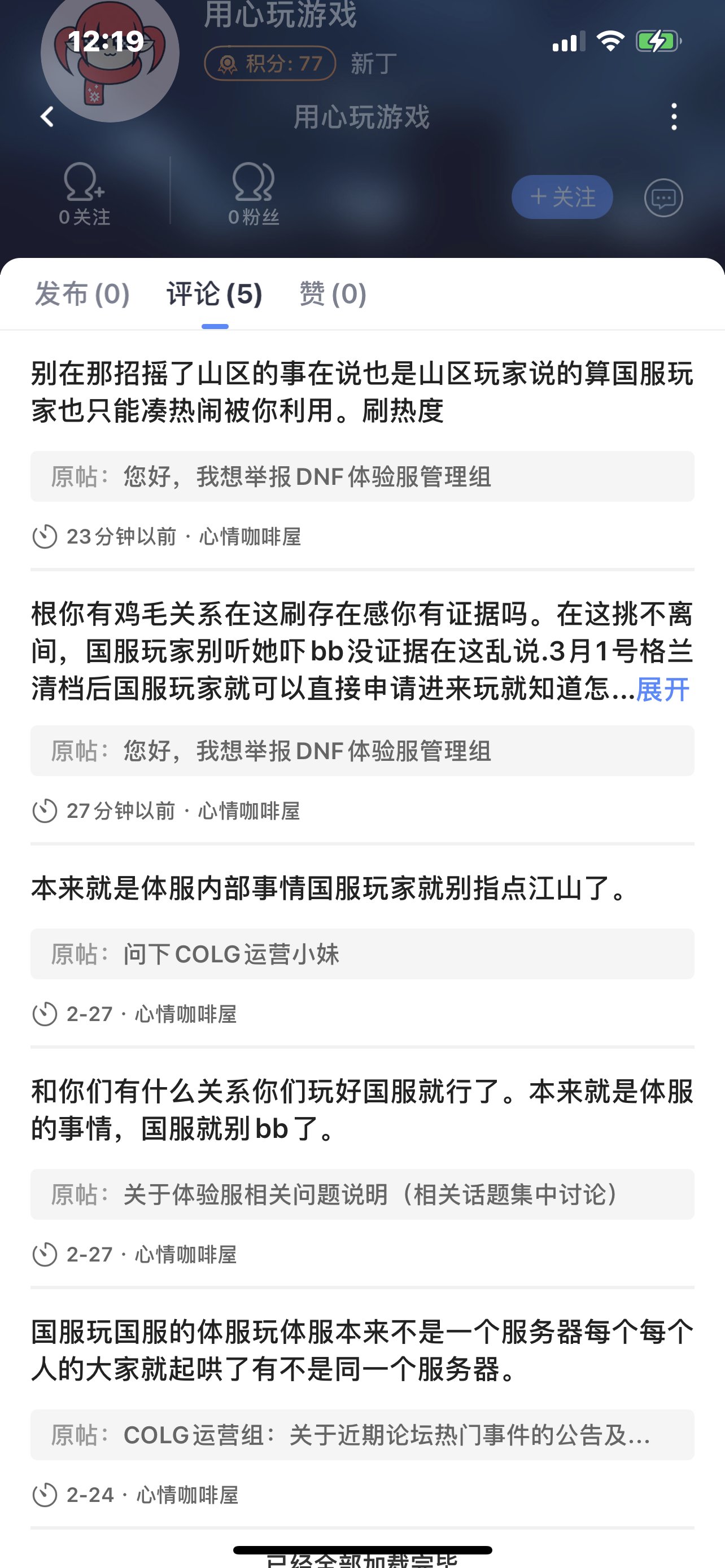 这不塞抹布吗1