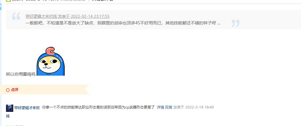 恶即斩范围大形态差？你天天惦记刃影的无损柔化自己瞎78揉哭什么呢？1