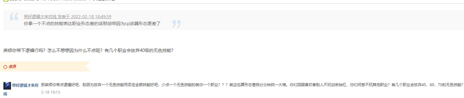恶即斩范围大形态差？你天天惦记刃影的无损柔化自己瞎78揉哭什么呢？2