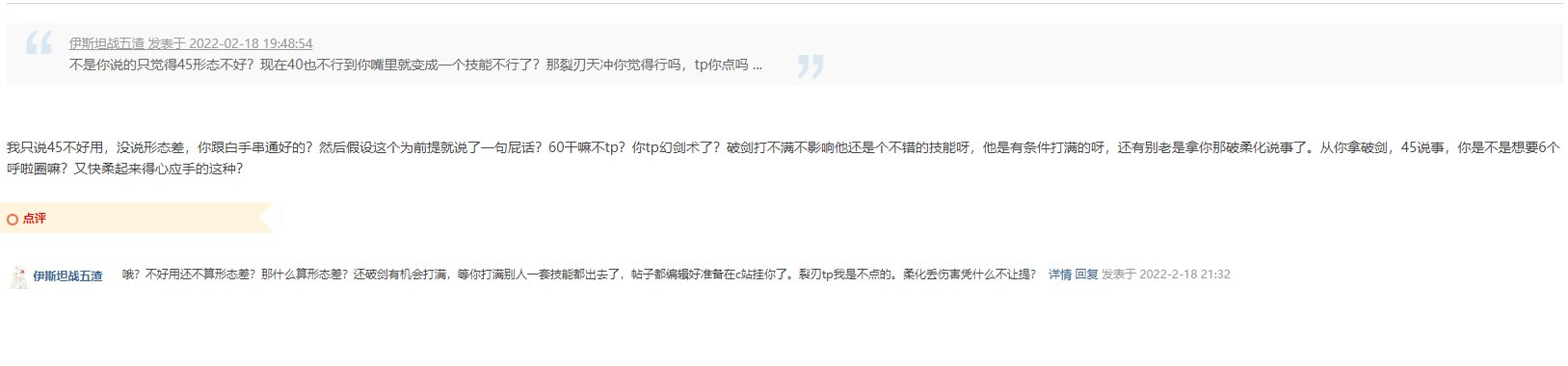 恶即斩范围大形态差？你天天惦记刃影的无损柔化自己瞎78揉哭什么呢？4