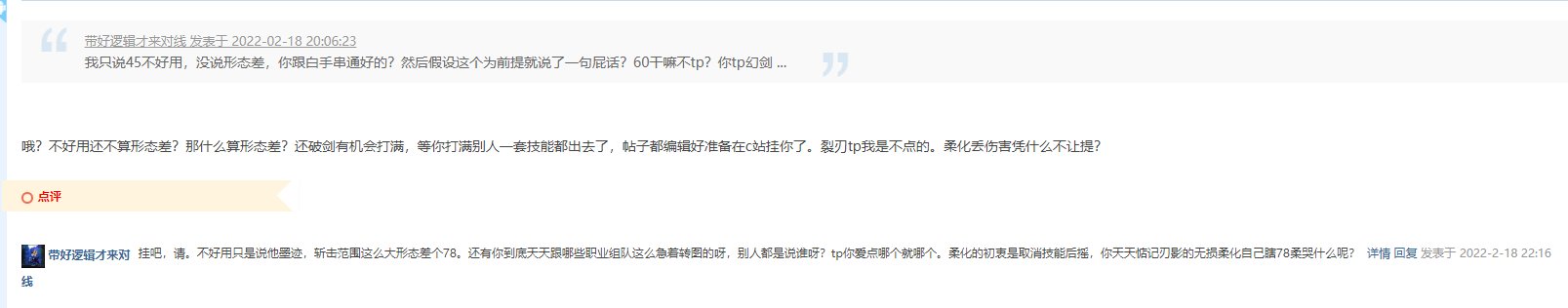 恶即斩范围大形态差？你天天惦记刃影的无损柔化自己瞎78揉哭什么呢？5
