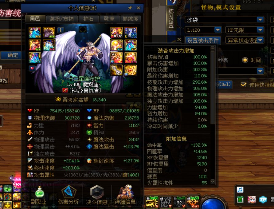 两年没玩儿了，新起了一个号，人玩蒙了2
